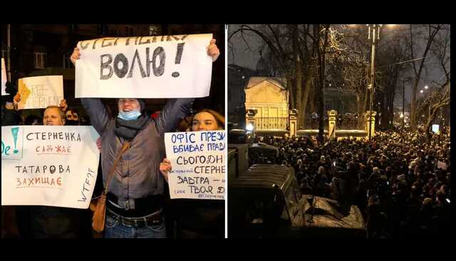 В Киеве под Офисом президента начались стычки полиции и сторонников Стерненко