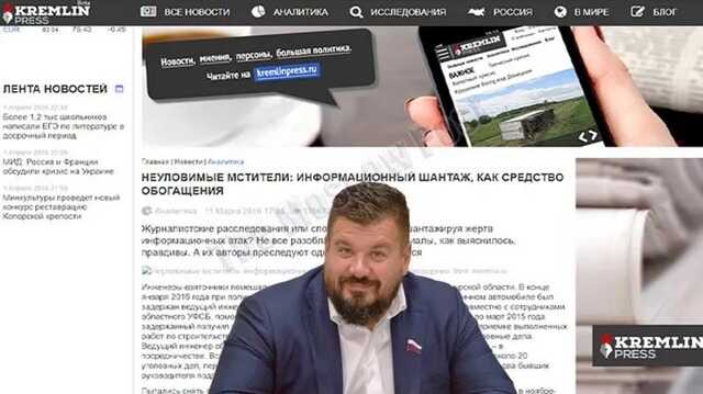 Не "кремлевское" дело депутата Ильи Степанова