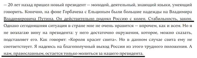 Почему Сергея Михайлова-Михася не трогают в России?