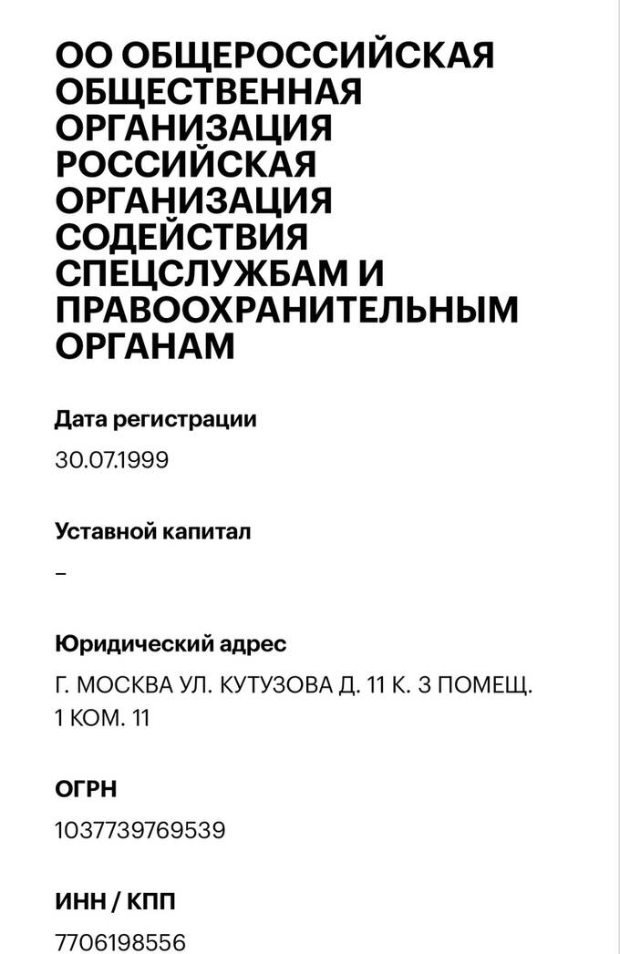 Громкое самоубийство. Почему из жизни по собственному желанию уходят высокопоставленные чиновники