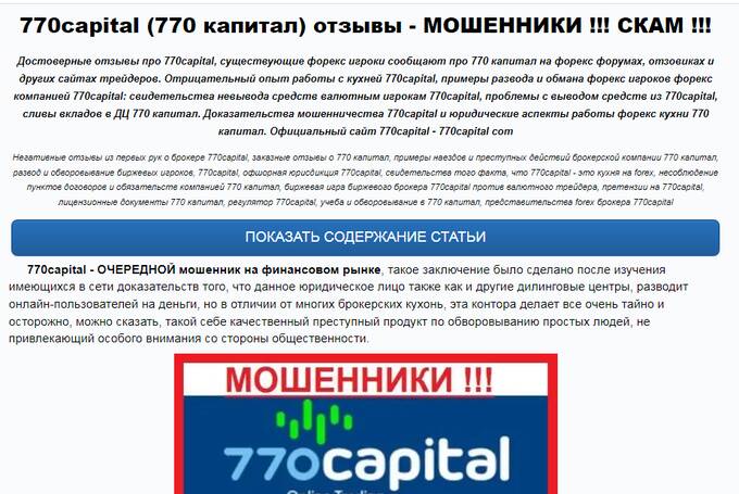 Натан Золотаревский: непотопляемый схематозник и неформальный криминальный авторитет