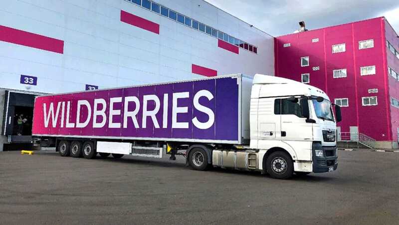 Некоторые пользователи Wildberries пожаловались на преждевременную отмену заказов