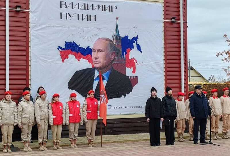 В одной из школ Тюмени торжественно открыли баннер с портретом Путина