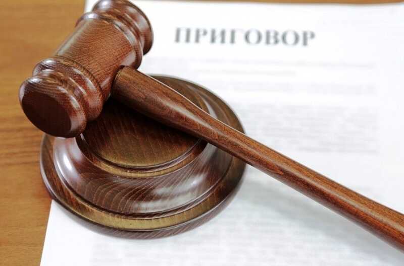 Свердловский областной суд приговорил секретаря лагеря к пяти годам лишения свободы за хищение миллионов на путёвках