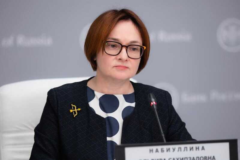 Набиуллина указала на исчерпание ресурсов российской экономики и возможные риски стагфляции