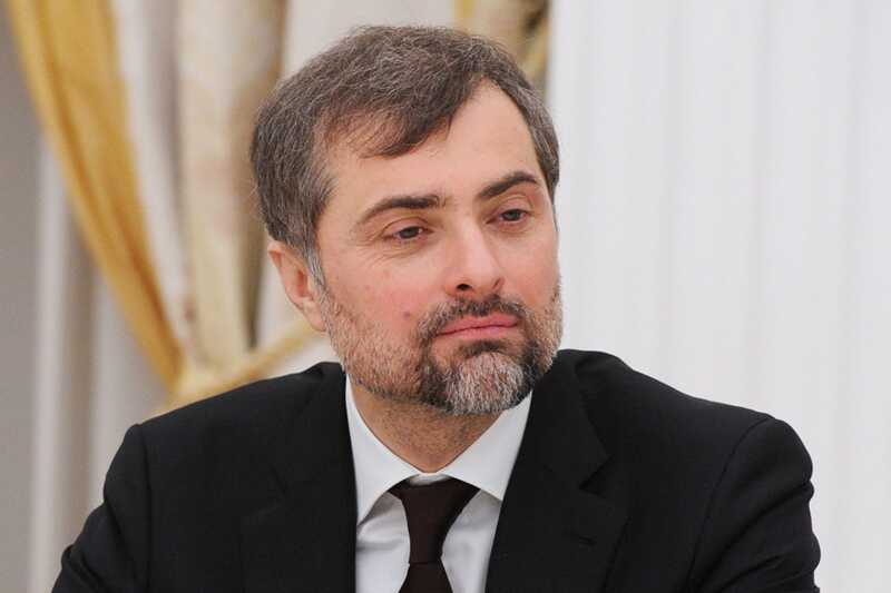 Сурков объявил о стратегическом расширении России и разделе Украины при поддержке ЕС