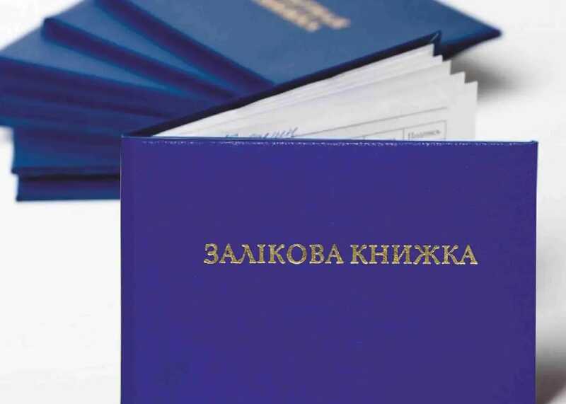 Украинские вузы проводят масштабные проверки аспирантов на предмет уклонения от мобилизации