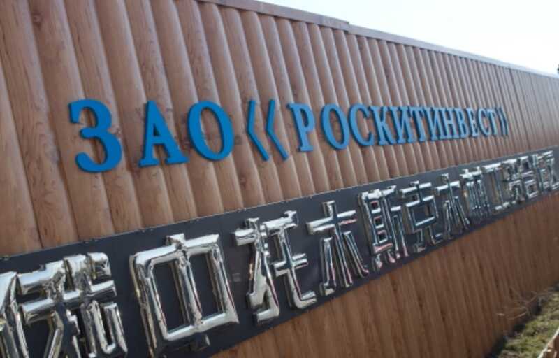 Китайские инвесторы ушли, миллиарды были потеряны: что произошло с крупнейшим лесопромышленным комплексом в Сибири?