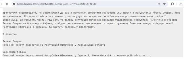 Дело Юрия Иванющенко: Зачем адвокат Татьяна Гавриш требует удалить материалы о своей защите уголовного авторитета? kkiqqqidrrirkmp dqxiqkqiqutikzvls