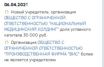 Миллер и Снегуров заВИСли в Новосибирске?